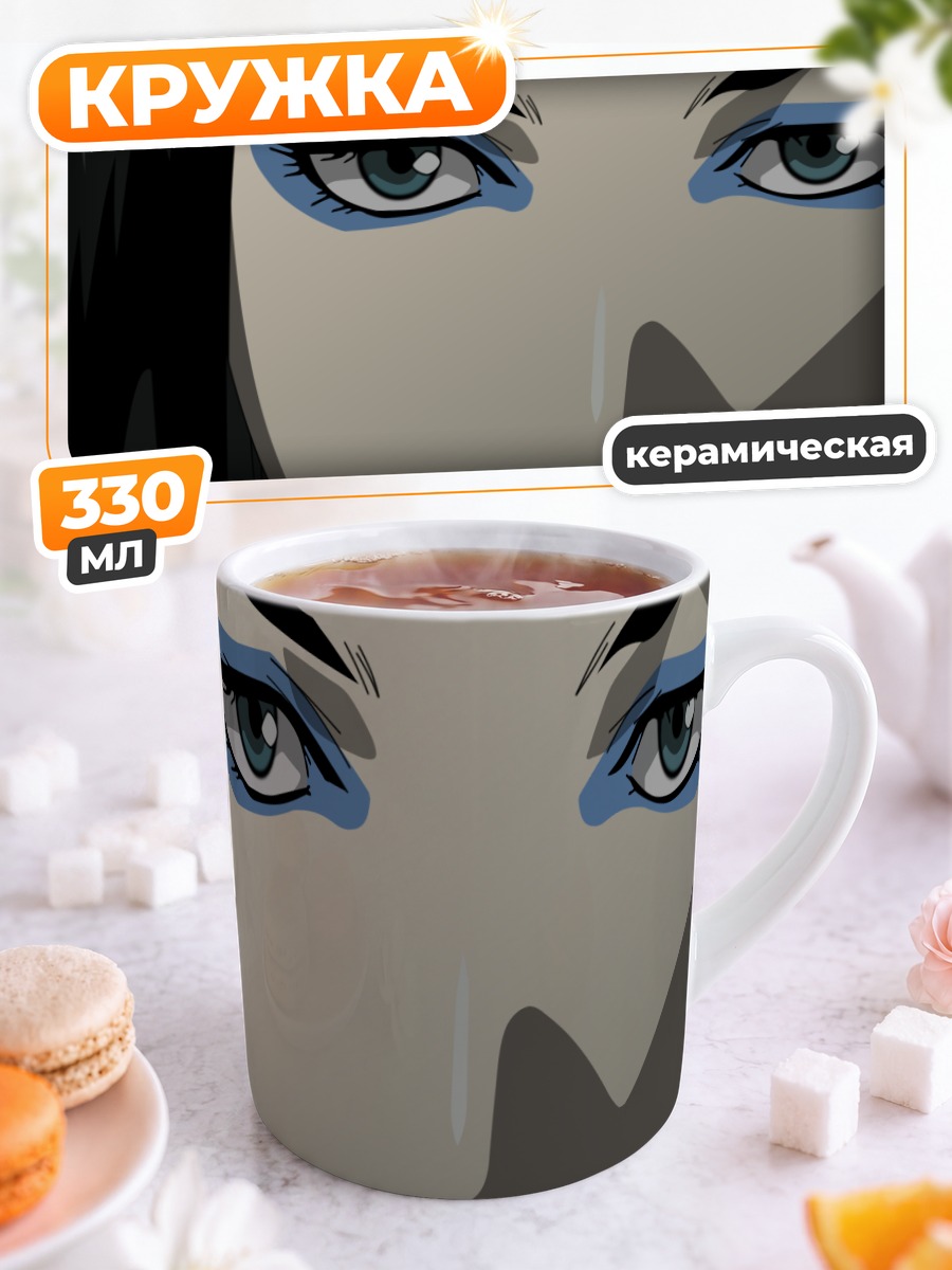 Кружка керамическая Рил Мейер