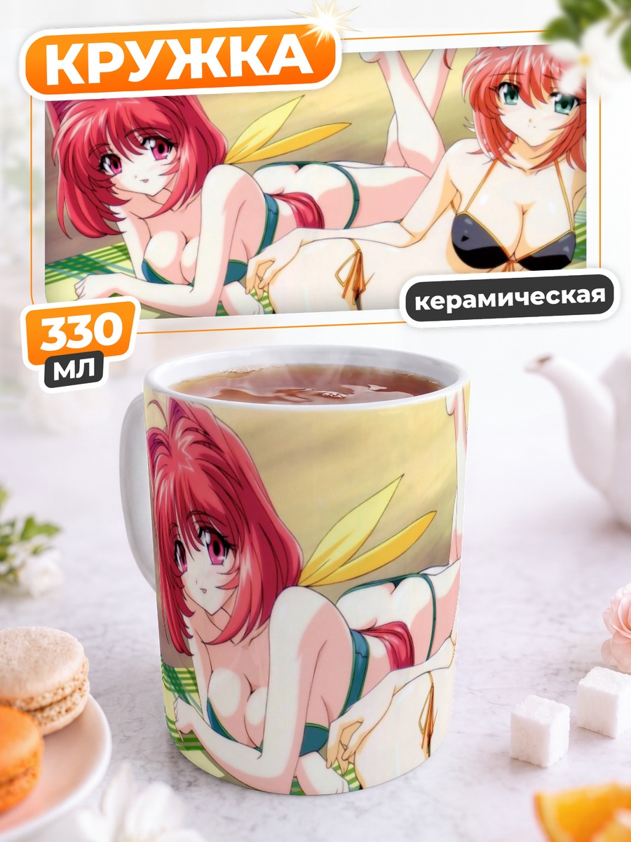 Кружка керамическая Сумика Кагами на пляже