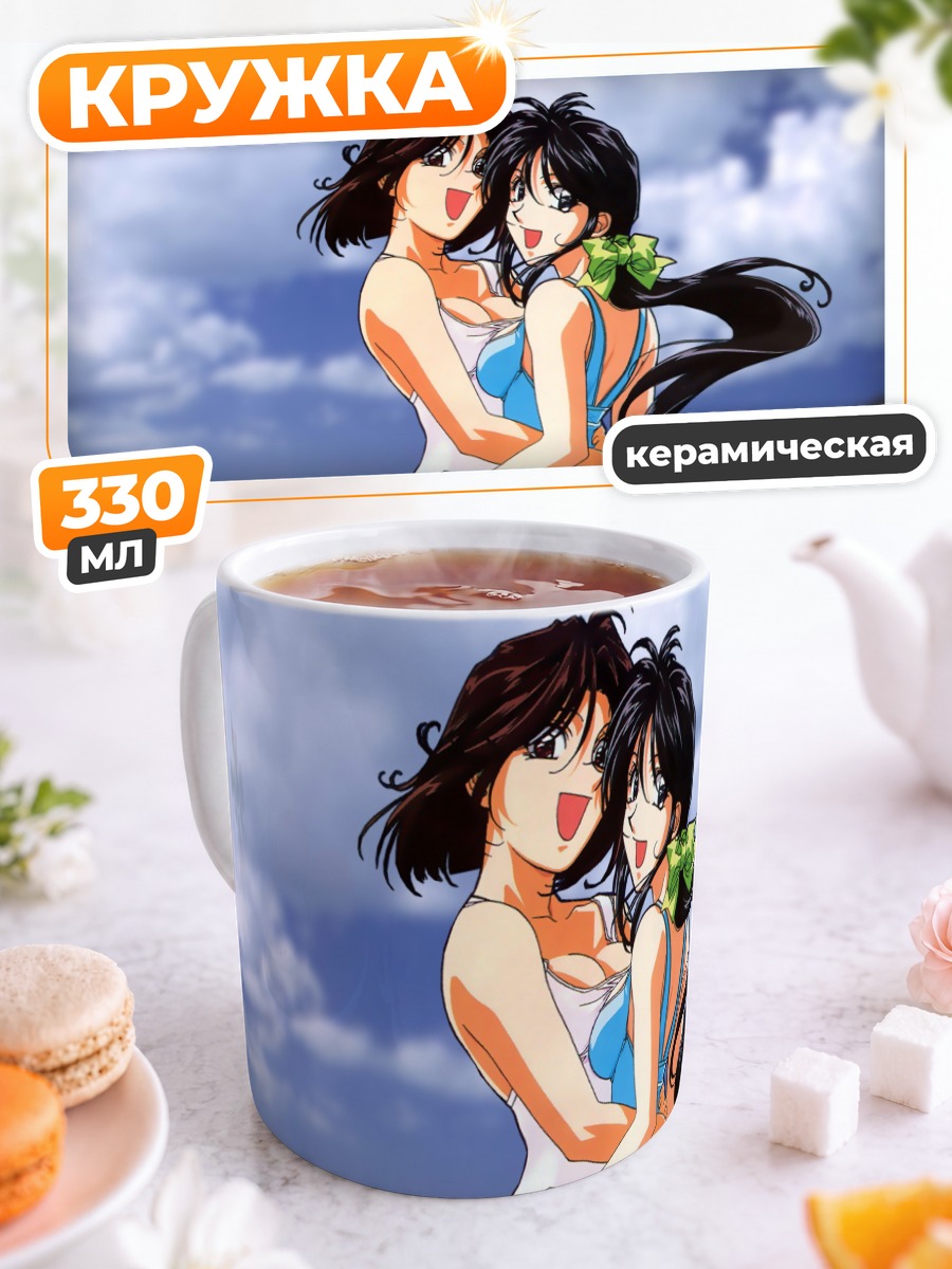 Кружка керамическая Миюки Кобаякава на пляже