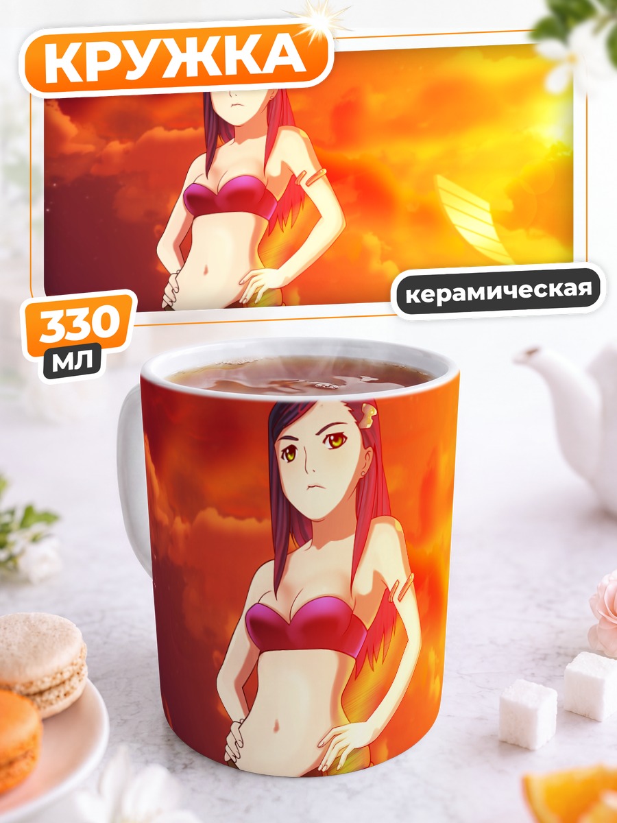 Кружка керамическая Нацуки Куга на закате