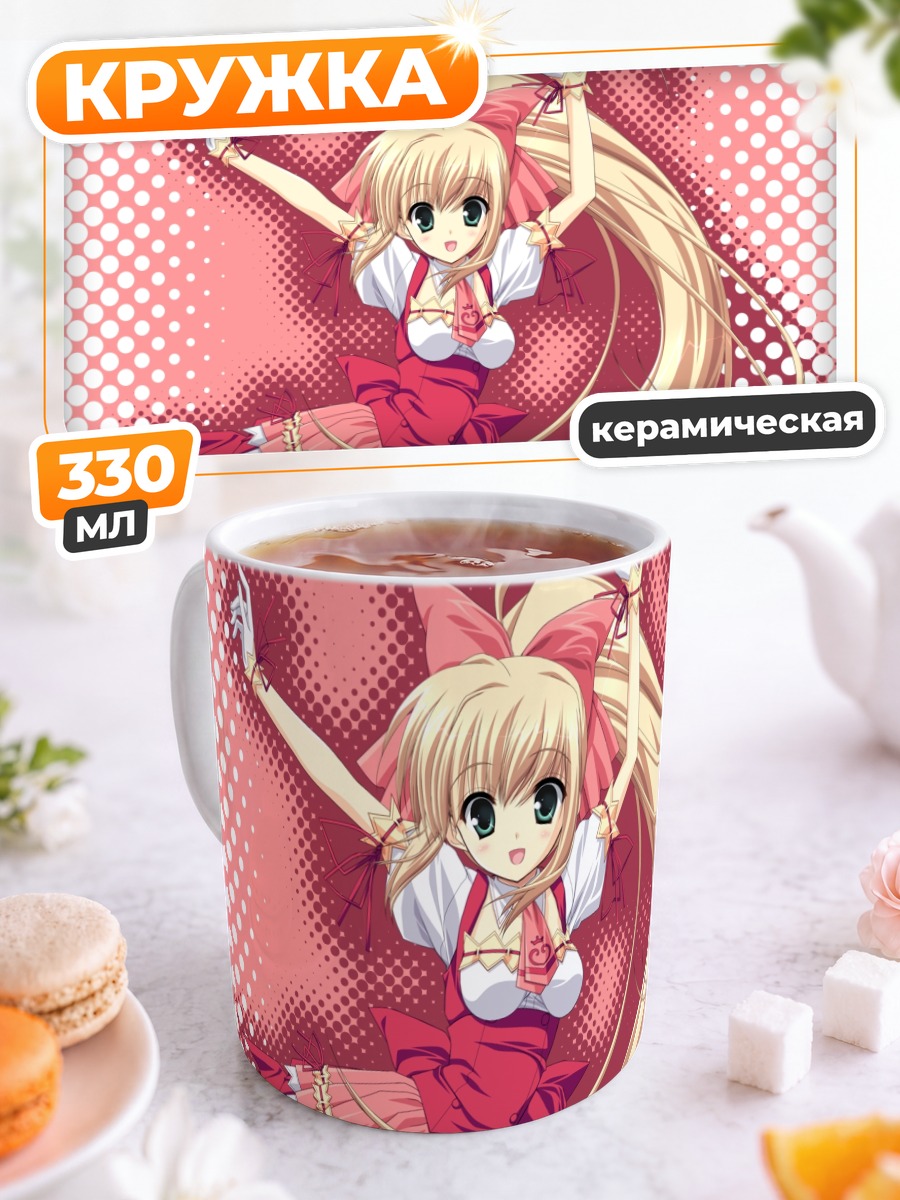 Кружка керамическая Берри в розовом
