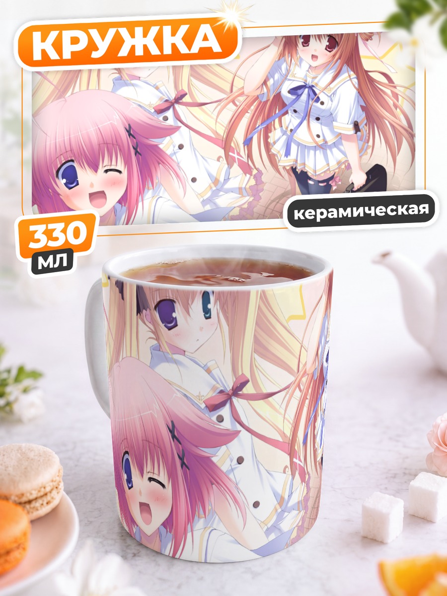 Кружка керамическая Рука Хошикава и подруги