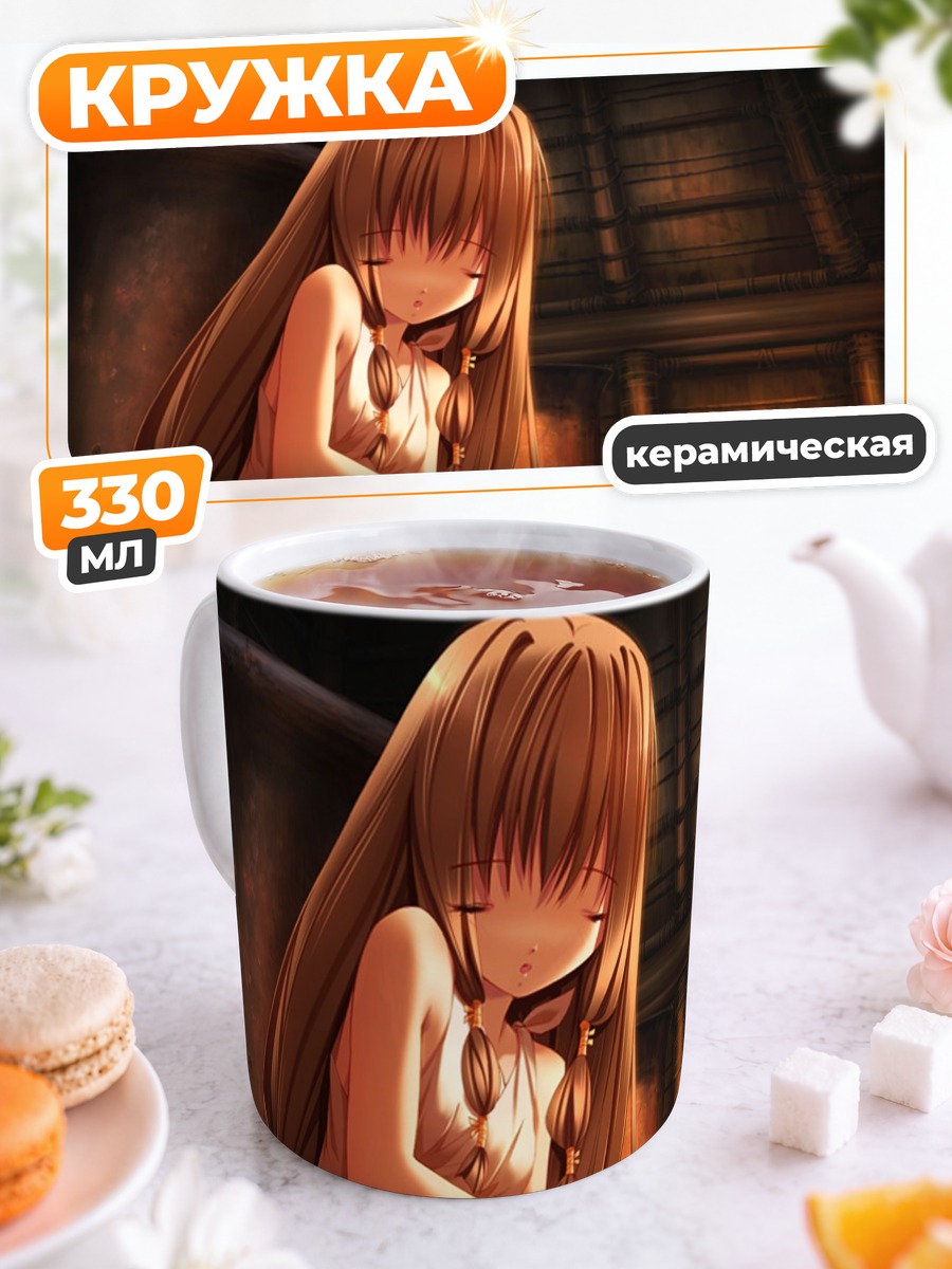 Кружка керамическая Tagme в лучах солнца