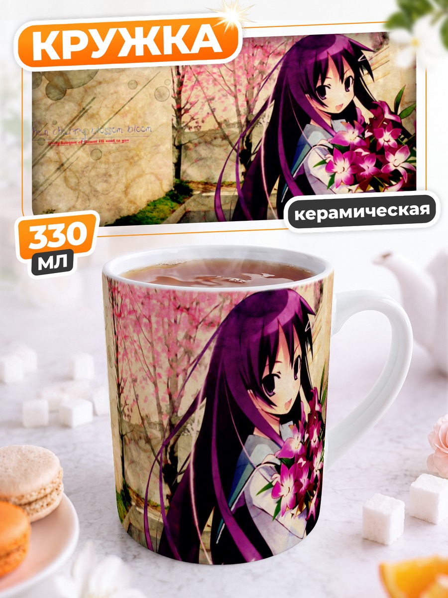 Кружка керамическая Девушка в сакуре