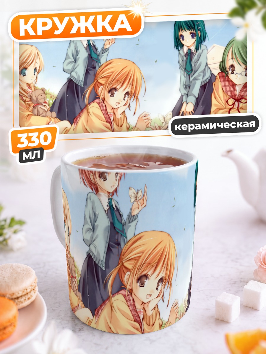 Кружка керамическая Strawberry Panic в саду