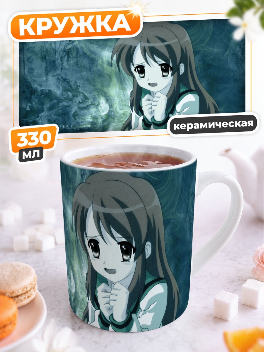 Кружка керамическая Микуру Асахина в лесу