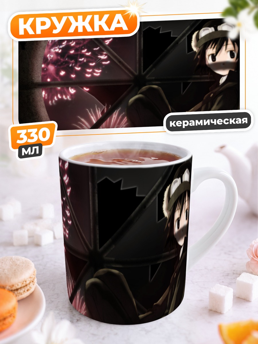 Кружка керамическая Кино под фейерверком