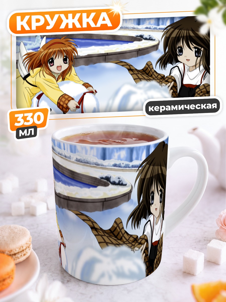 Кружка керамическая Аю Цукимия и снеговик