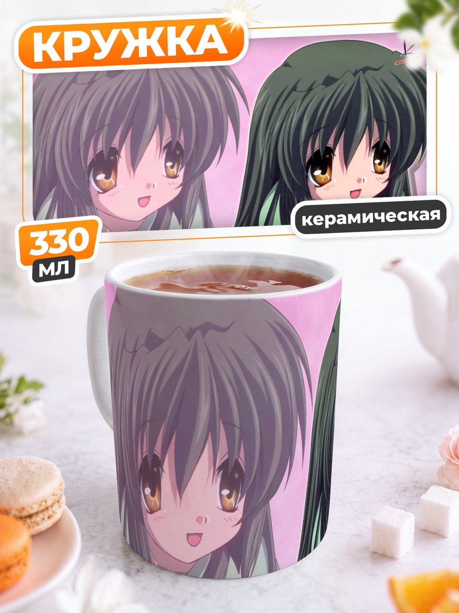 Кружка керамическая Фуко Ибуки в школе