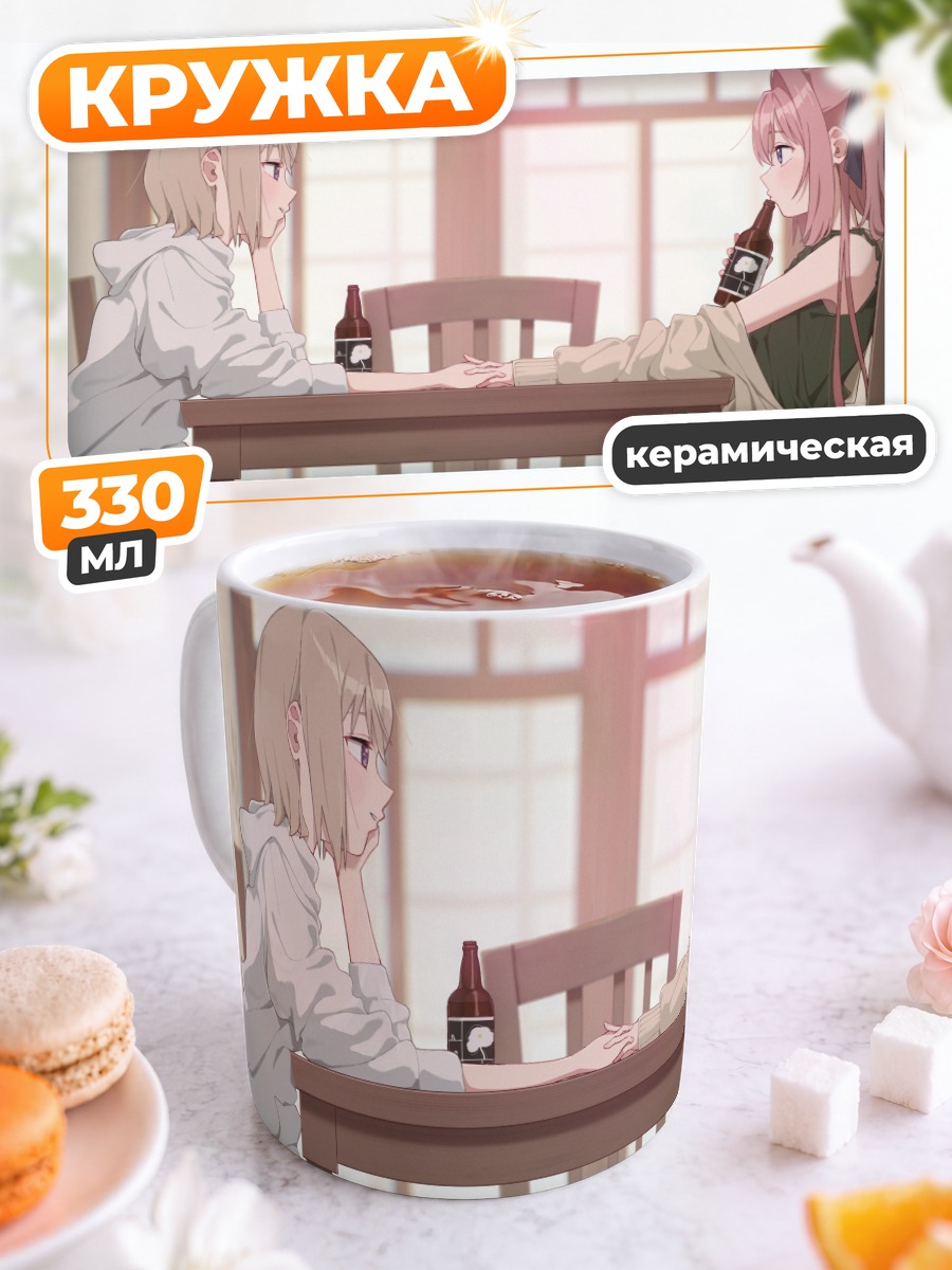 Кружка керамическая Ботан Камиина за столом