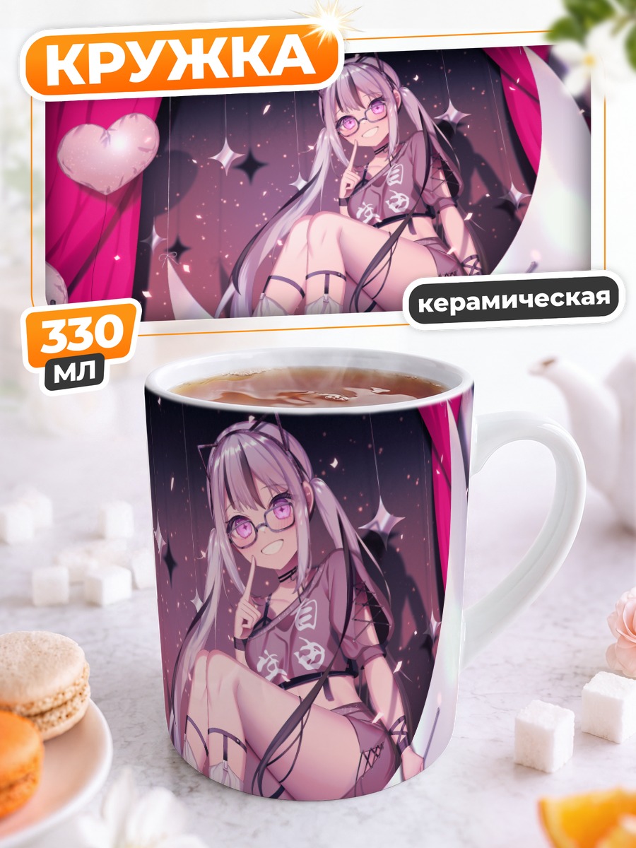 Кружка керамическая Кошка в очках