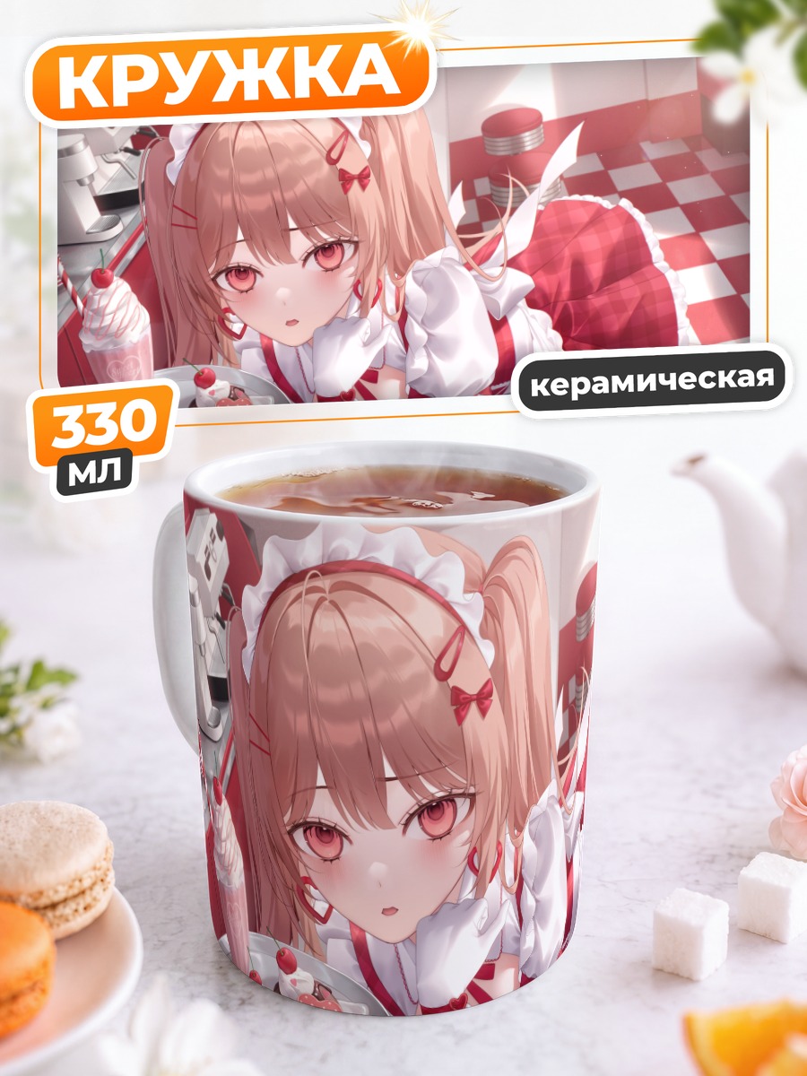 Кружка керамическая Десерт с вишней