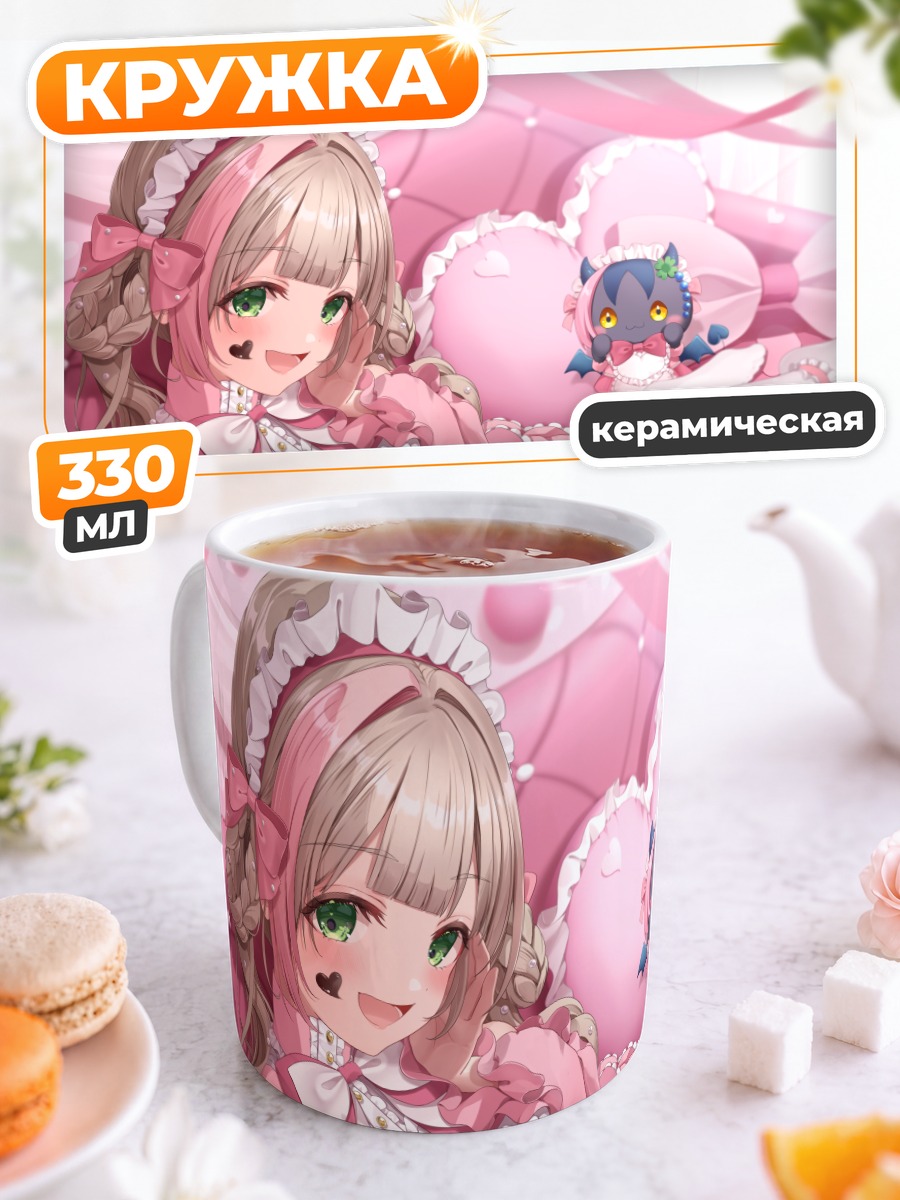Кружка керамическая Амано Мано в розовом