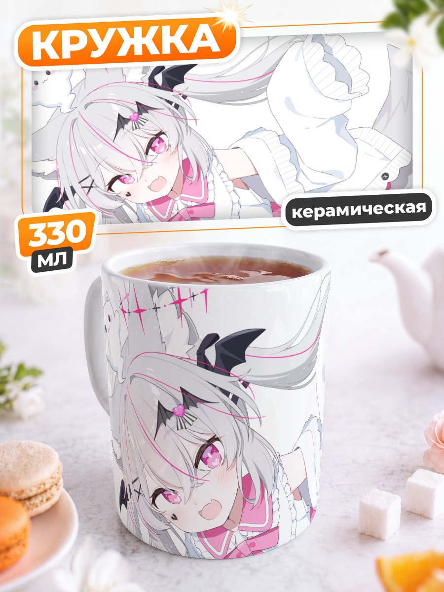Кружка керамическая Розовая кошкодевочка
