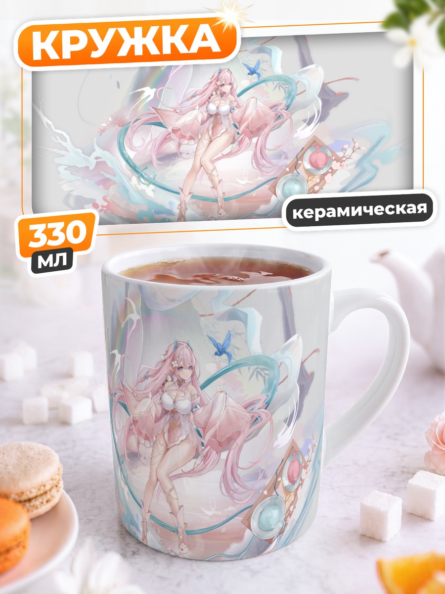 Кружка керамическая Девушка в сакуре