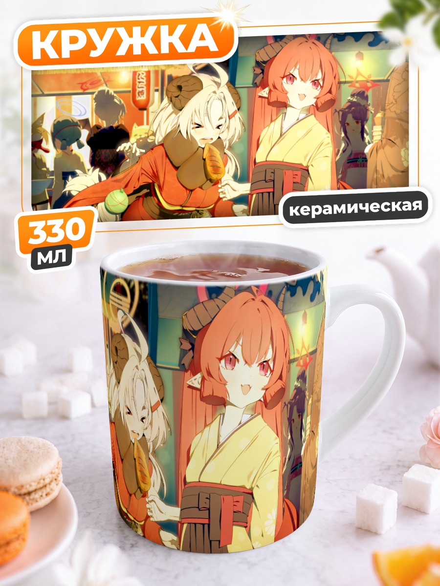 Кружка керамическая Фука в кимоно