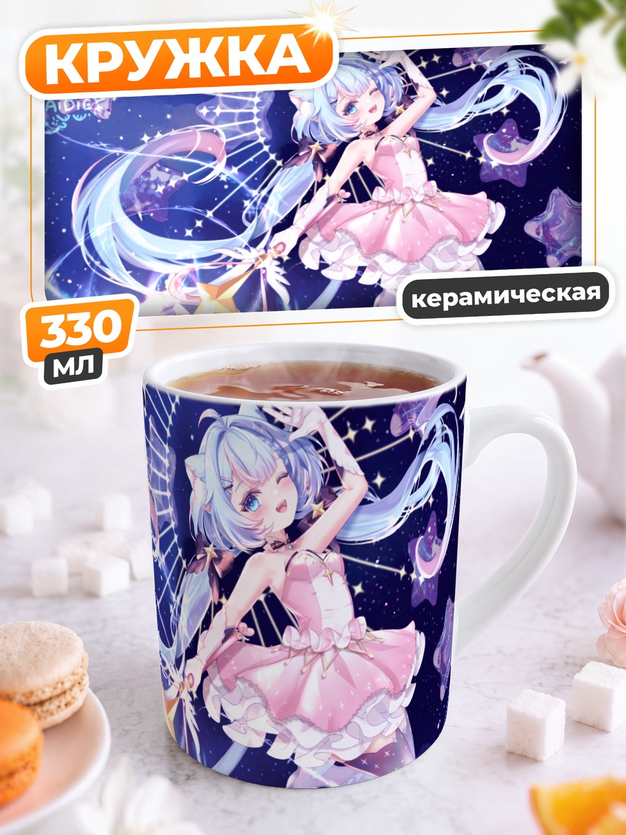 Кружка керамическая Мику Хацунэ кошка