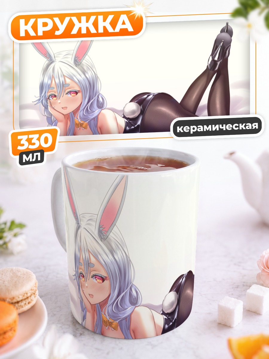 Кружка керамическая Пекомама зайка