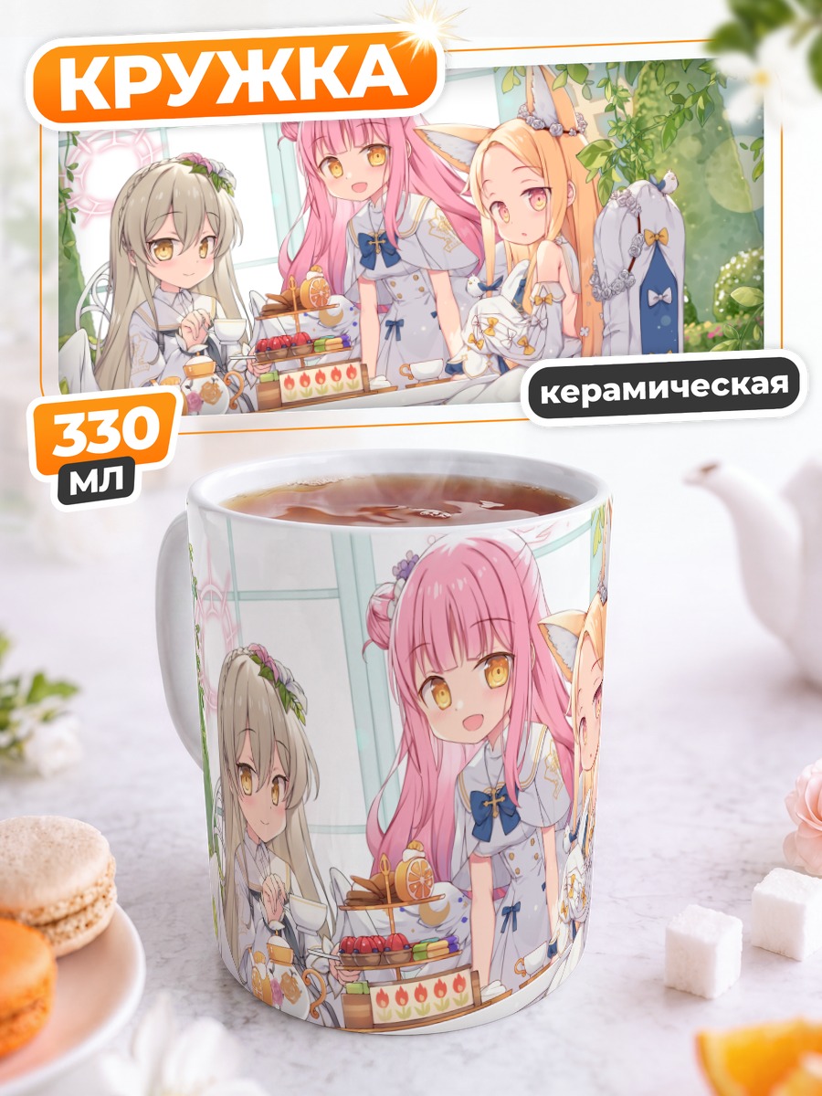 Кружка керамическая Мика Мисоно и подруги