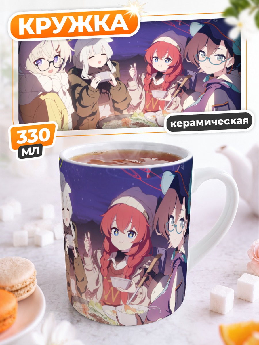 Кружка керамическая Чихиро Кагами и друзья