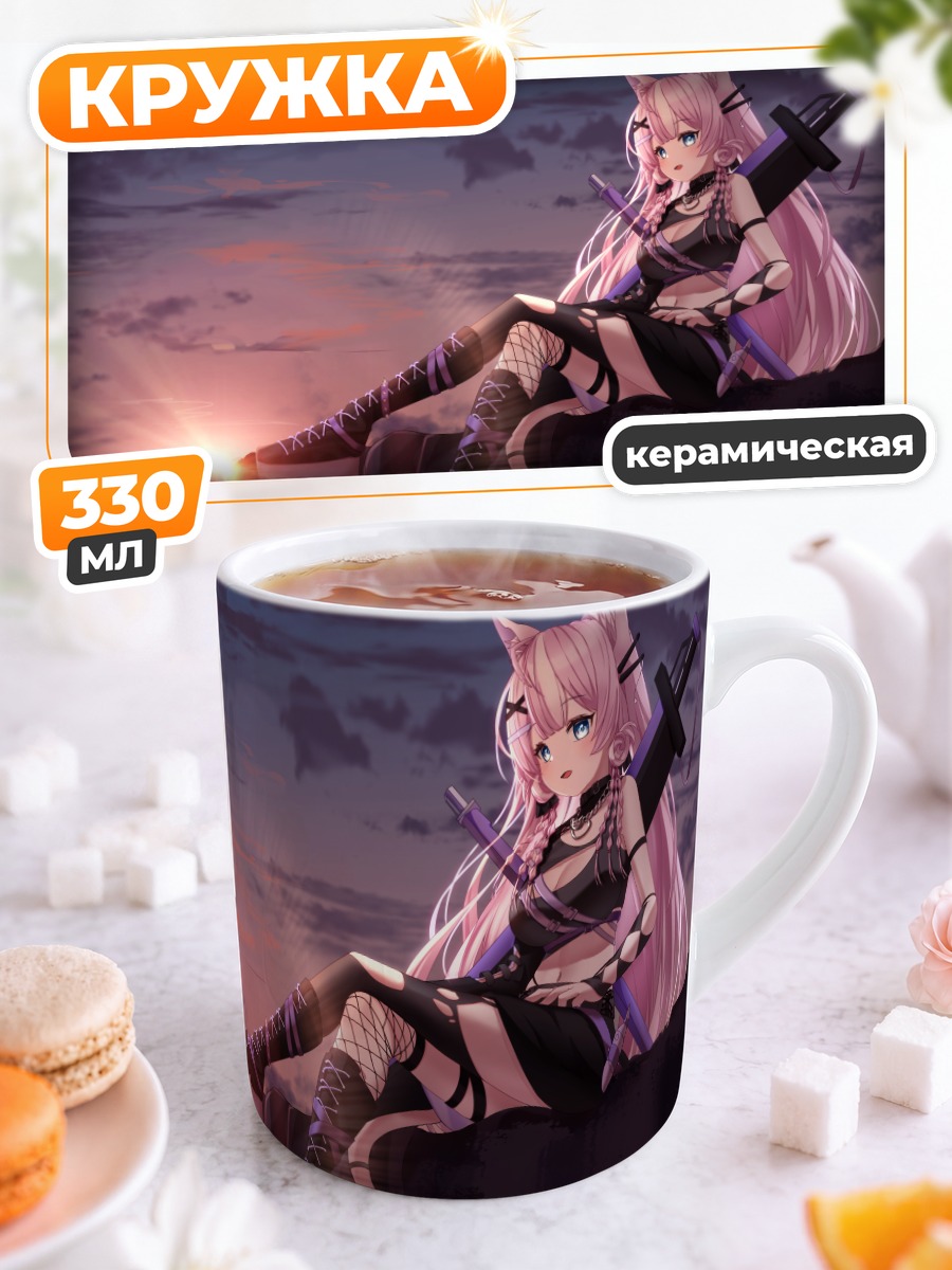 Кружка керамическая Кошкодевочка на закате