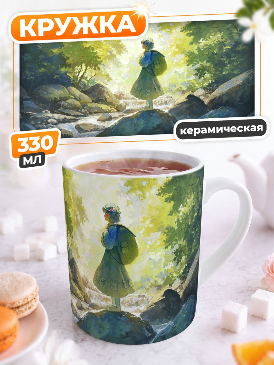Кружка керамическая Нитори Каваширо у реки