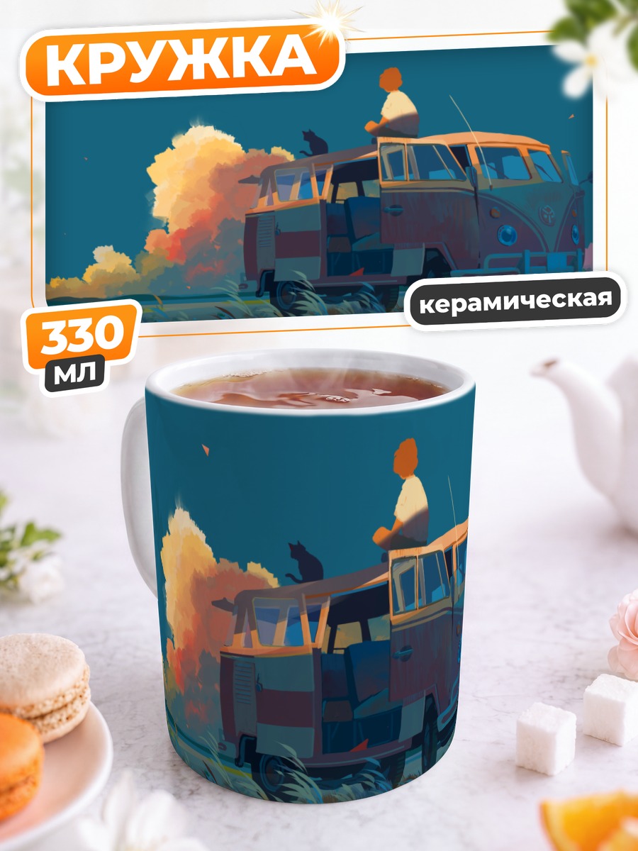 Кружка керамическая Кот в фургоне