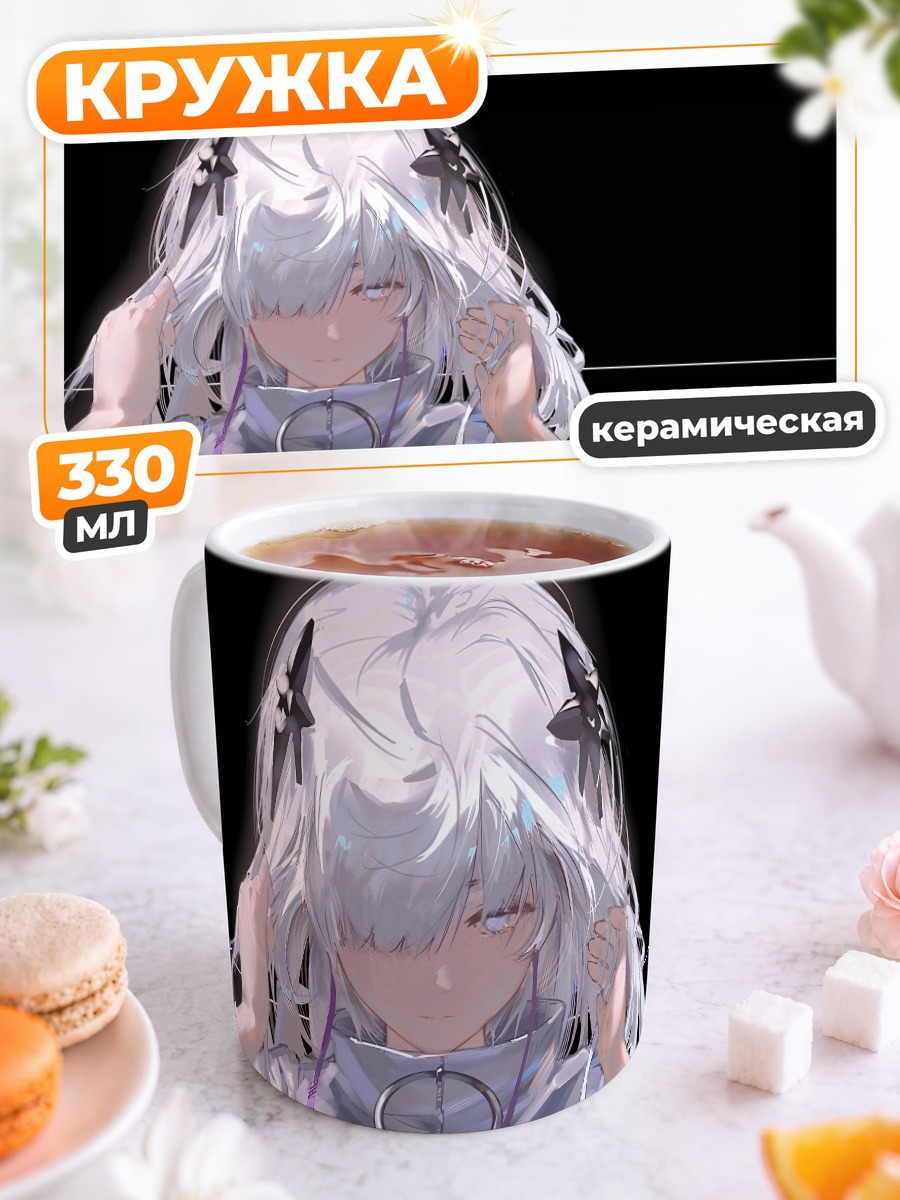 Кружка керамическая Секай в белом