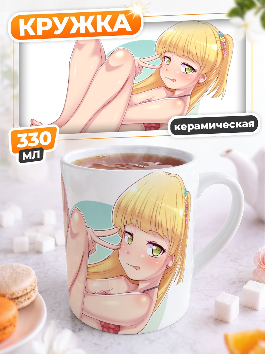 Кружка керамическая Рика Джогасаки в бикини