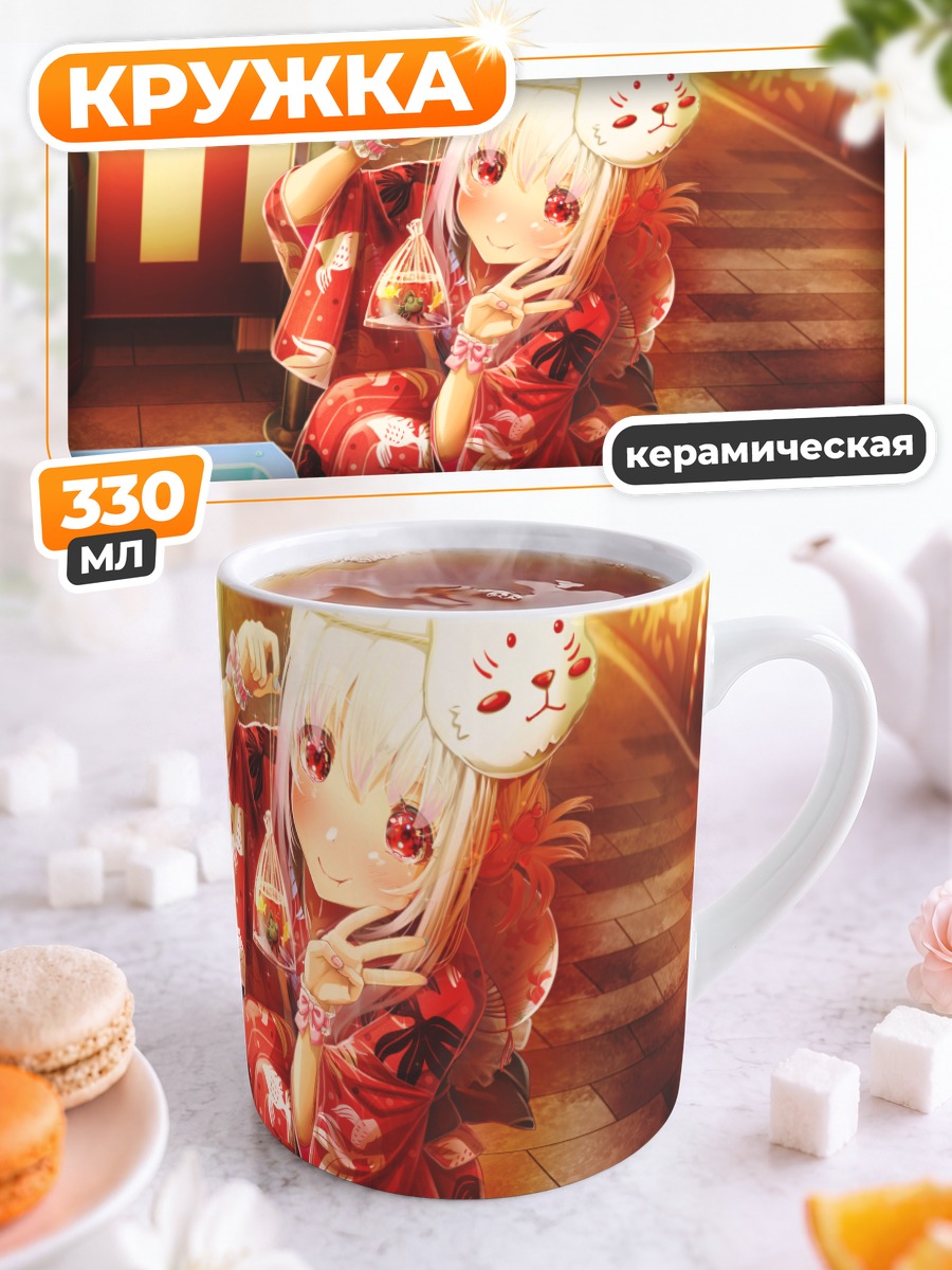 Кружка керамическая Девушка в юкате
