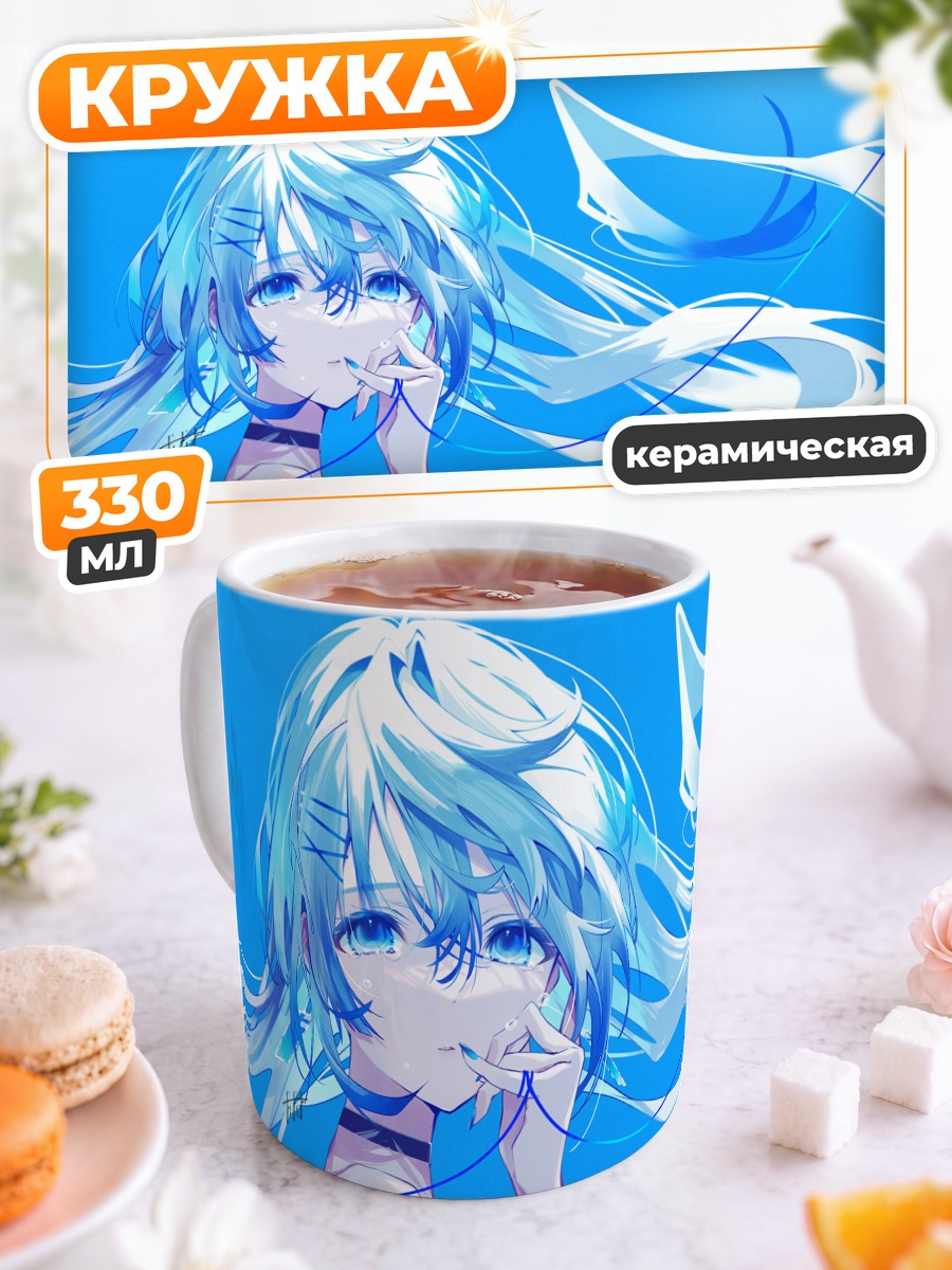 Кружка керамическая Мику Хацунэ в синем