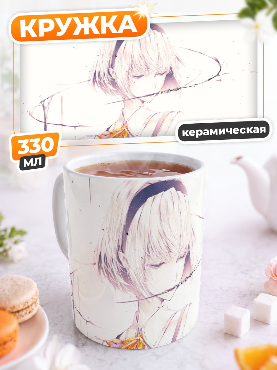 Кружка керамическая Рим в белизне