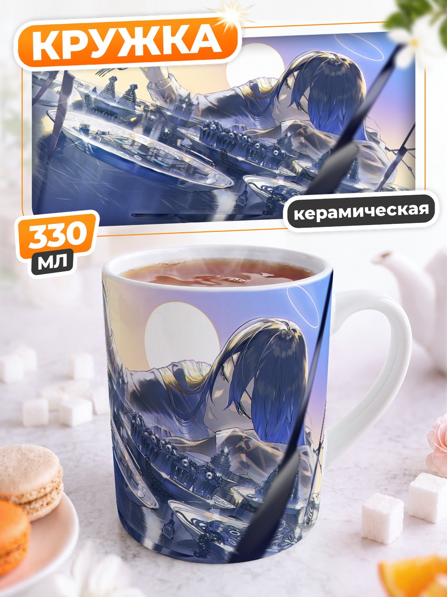Кружка керамическая Ангел с ножом