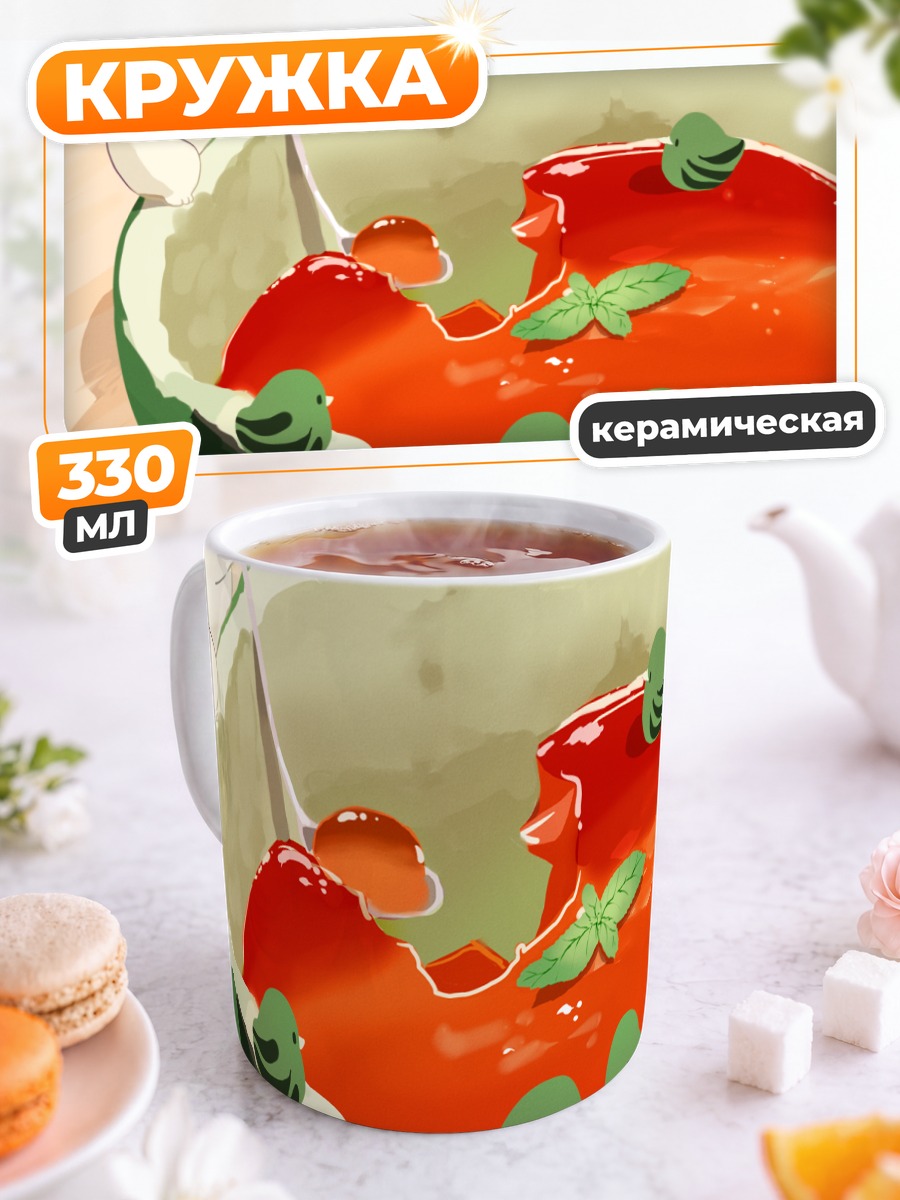 Кружка керамическая Медведь в арбузе