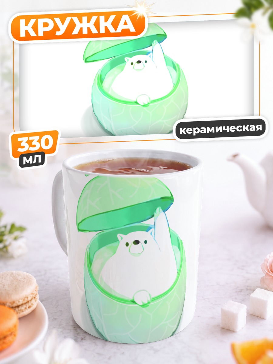 Кружка керамическая Медведь в дыне