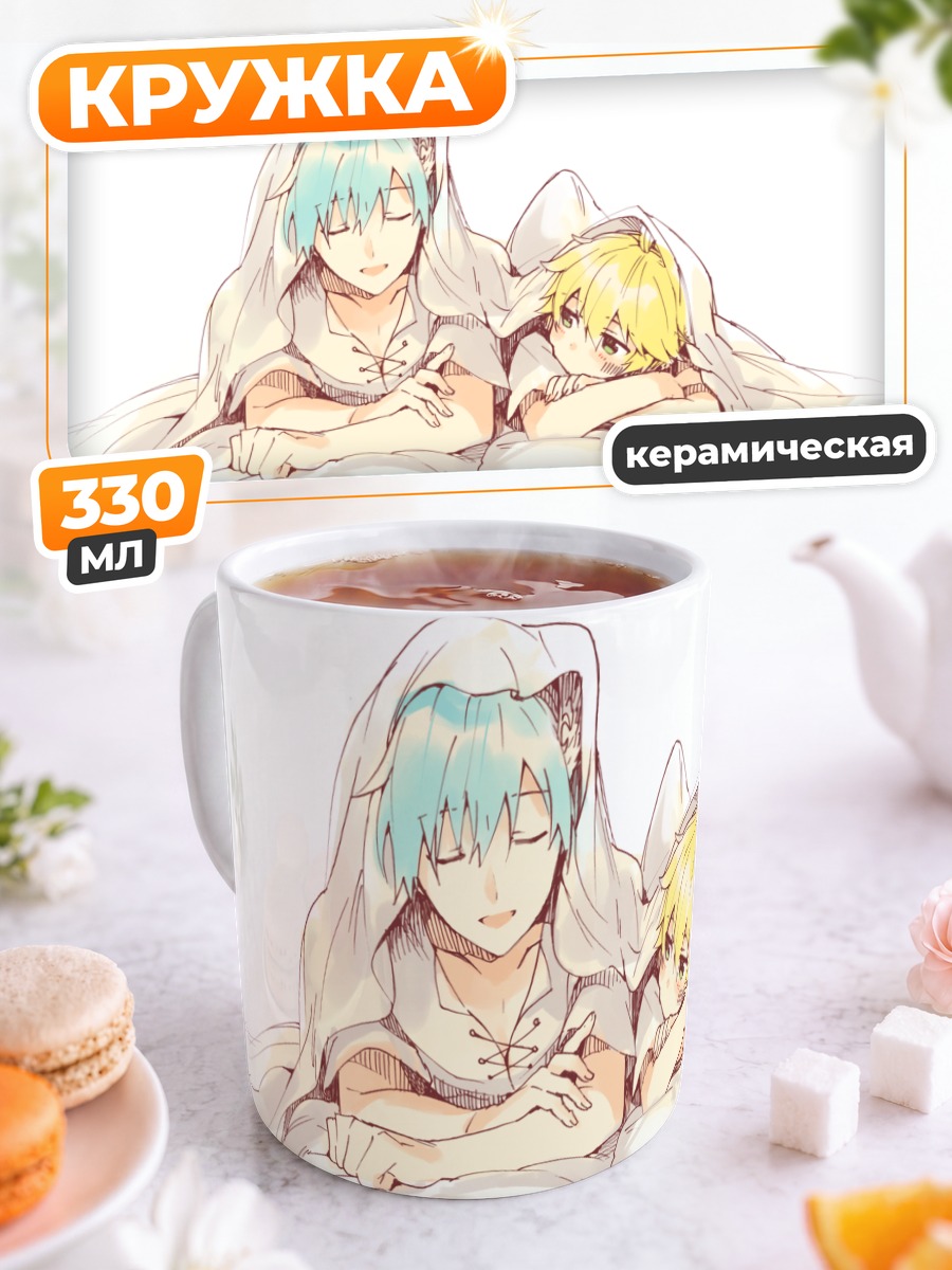 Кружка керамическая Кайто и Лен
