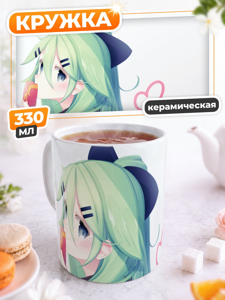 Кружка керамическая Ямакадзе с подарком