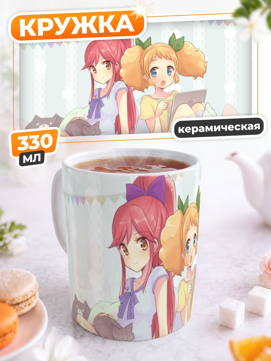 Кружка керамическая Сейра Отоширо и Кии