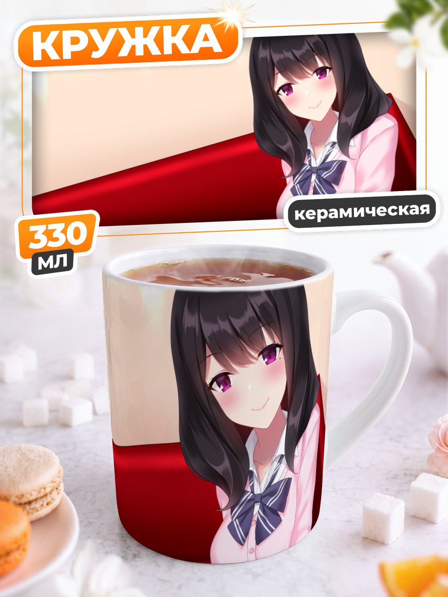 Кружка керамическая Девушка с микрофоном