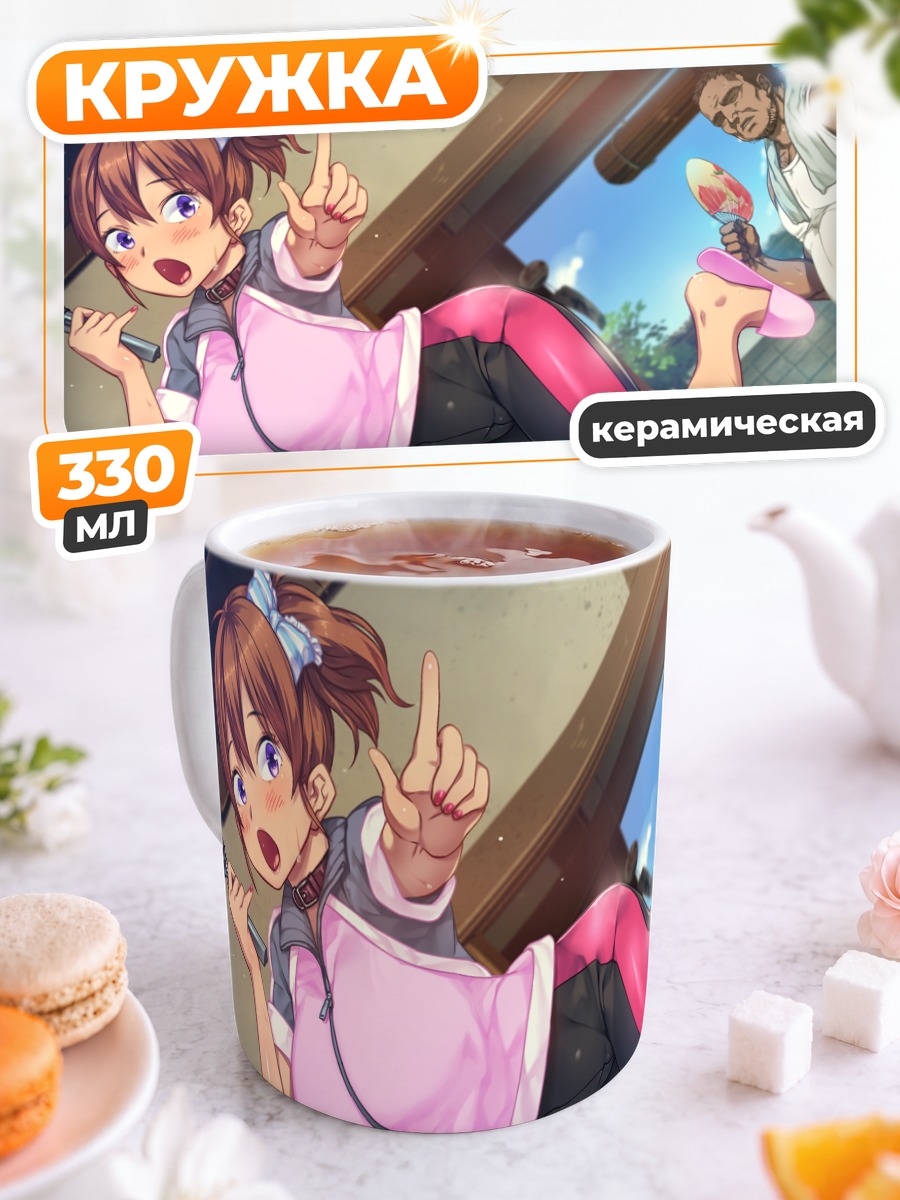 Кружка керамическая Айна Аяцудзи на сцене
