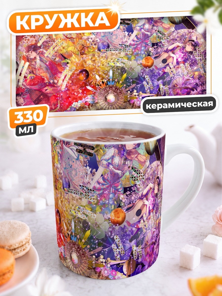 Кружка керамическая Японский музыкальный фестиваль