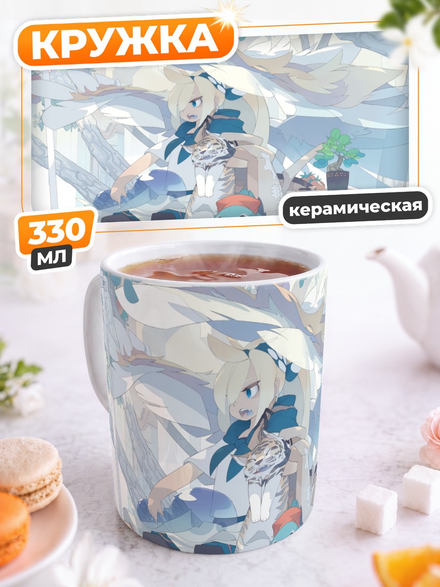Кружка керамическая Тигр в форме