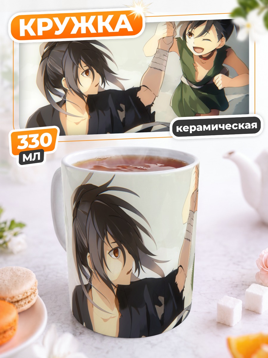 Кружка керамическая Хяккимару и Дороро
