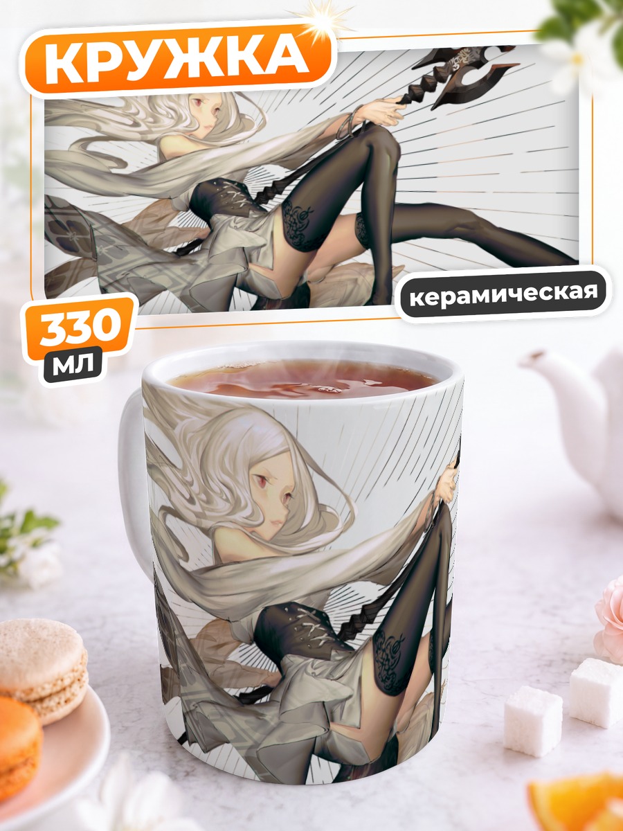 Кружка керамическая Беловолосая воительница с копьем