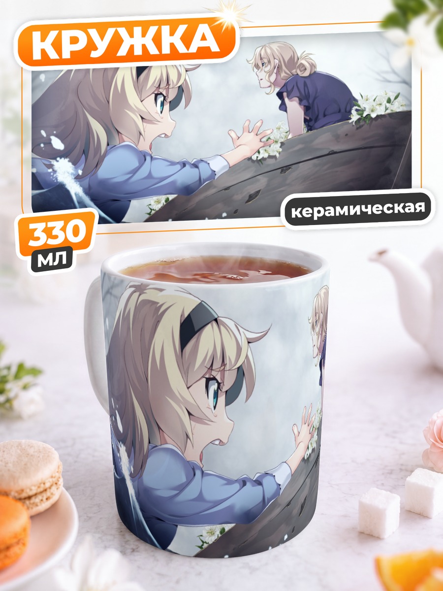 Кружка керамическая Сакурако Кудзирасэ в цветах