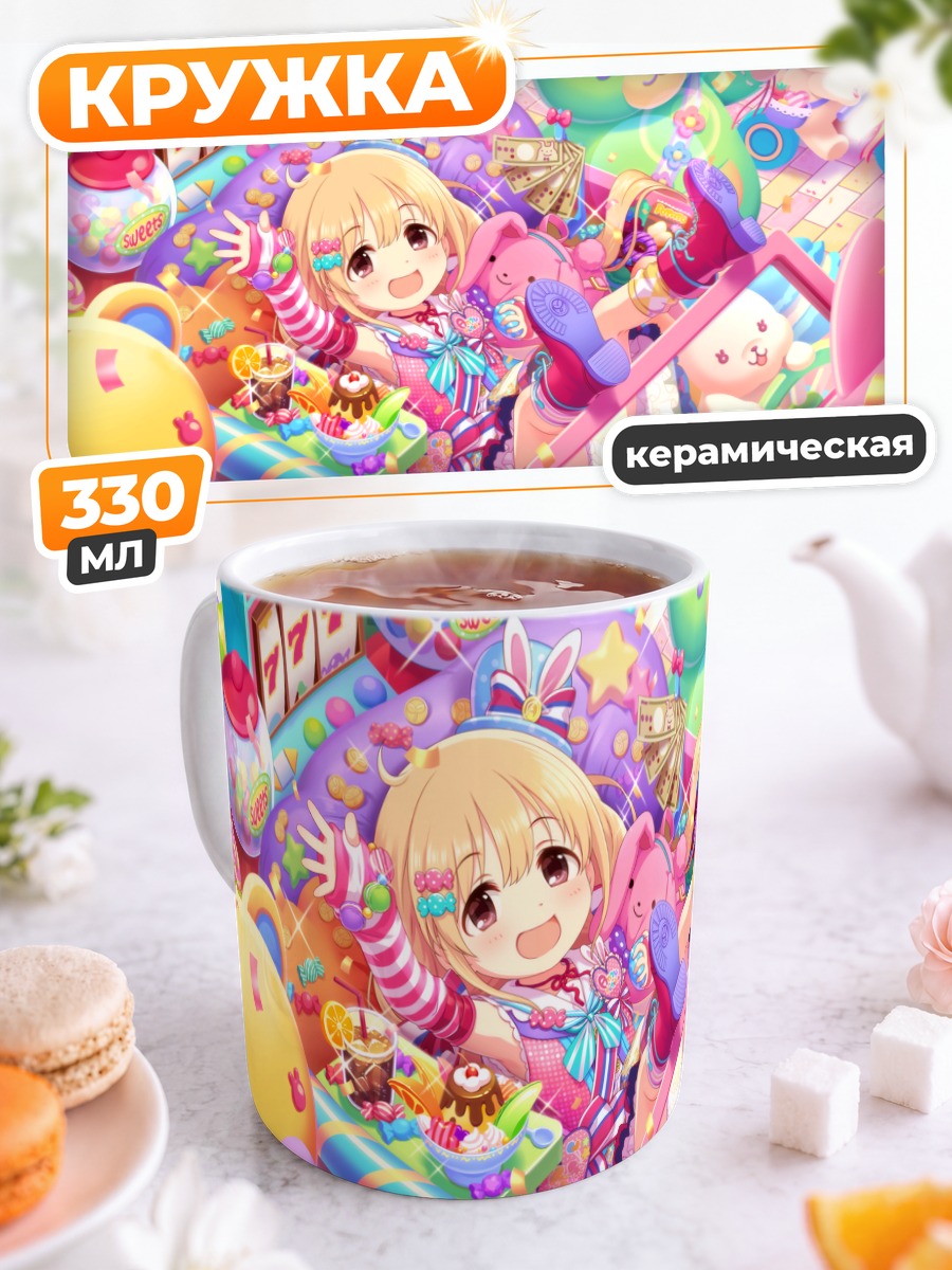Кружка керамическая Анзу Футаба в игрушках
