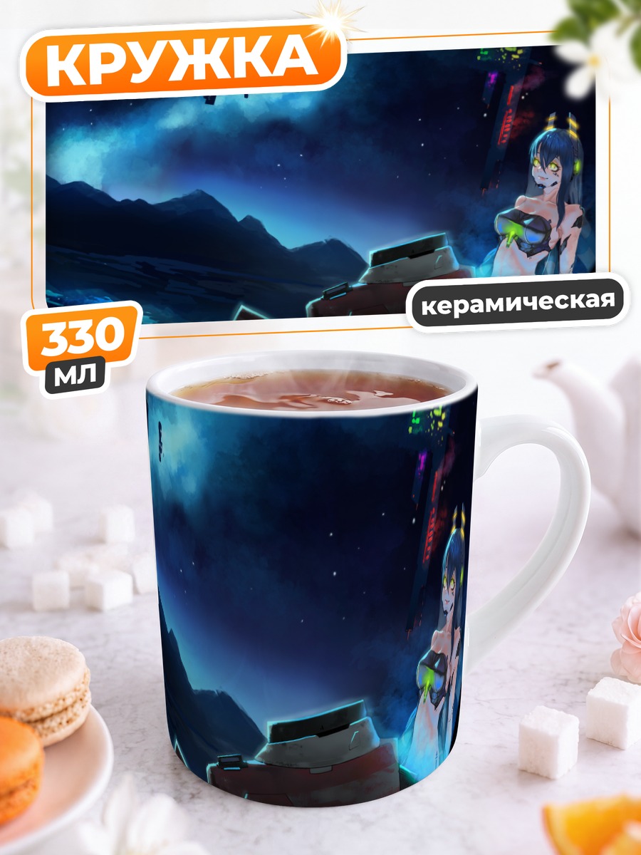 Кружка керамическая Мику Хацунэ под звездами