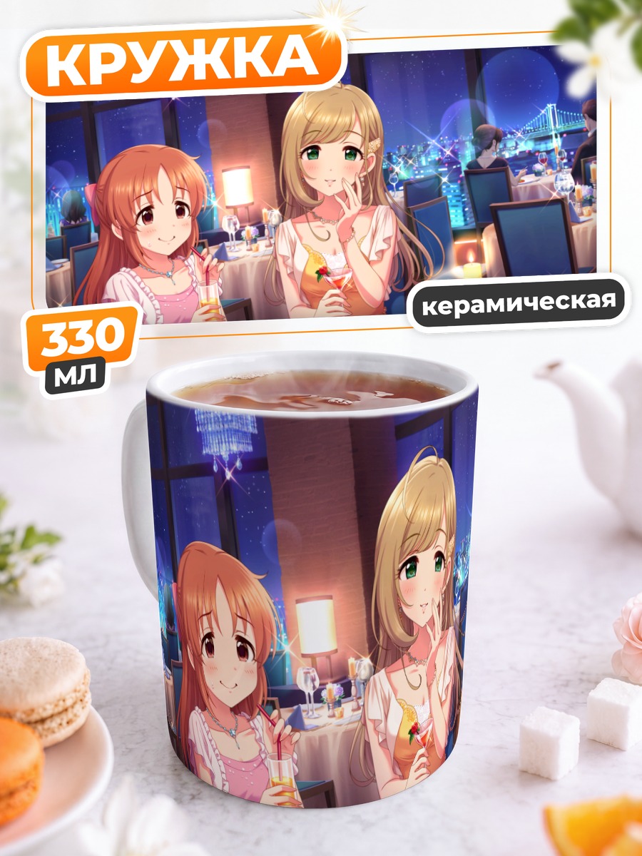 Кружка керамическая Нана Абэ в ресторане
