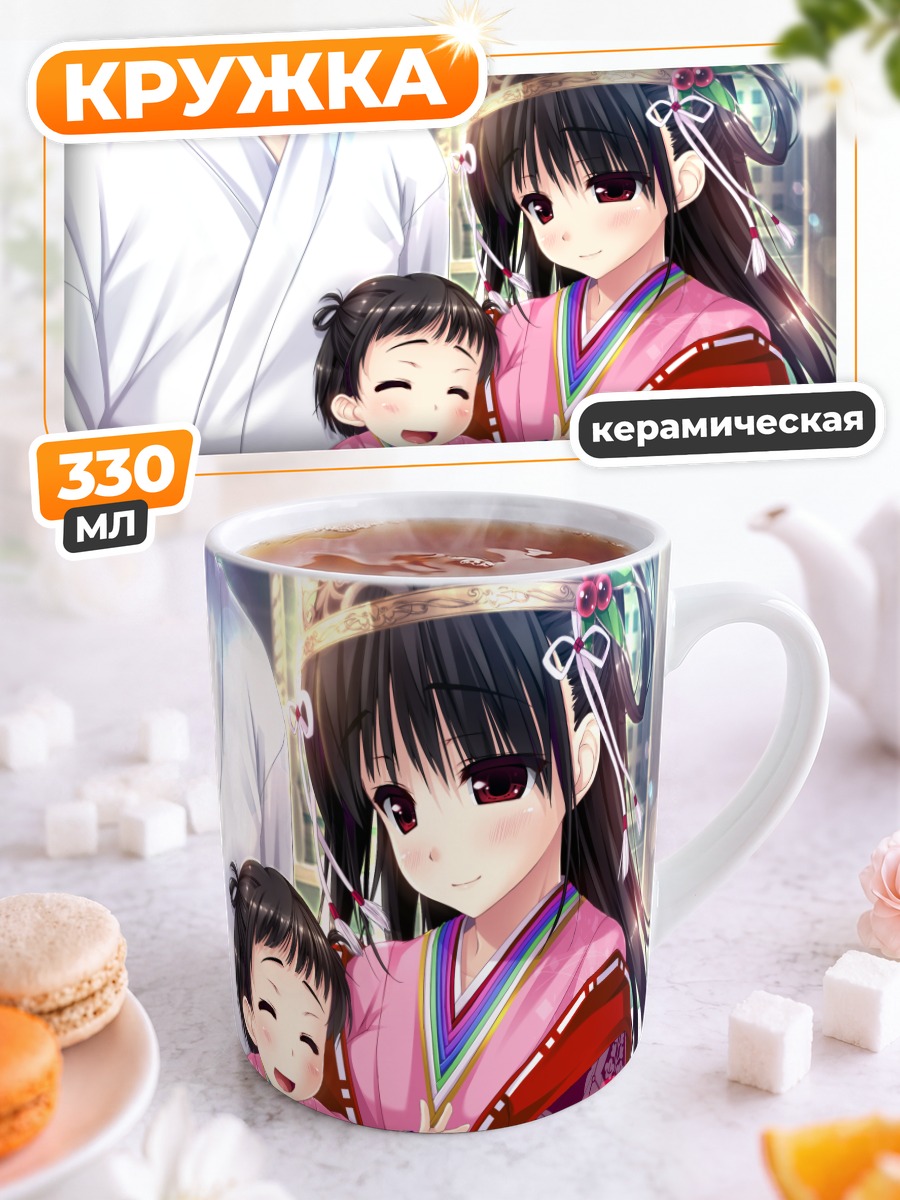 Кружка керамическая Миори Ямагами в кимоно