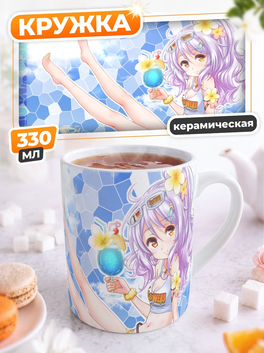 Кружка керамическая Плюмерия на пляже